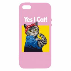 Чехол для iPhone5/5S/SE Yes I Cat - PrintSalon