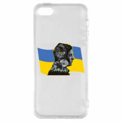 Чехол для iPhone 5 Зеленский Президент Арт - PrintSalon