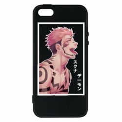 Чохол для iphone 5/5S/SE 悪魔スクナ - PrintSalon