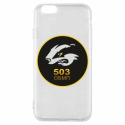 Чехол для iPhone 6 501 ОБМП - PrintSalon