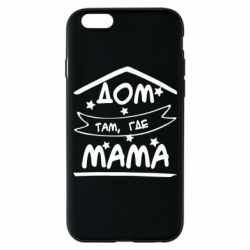 Чохол для iPhone 6/6S Дом Там Где Мама - PrintSalon