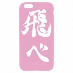 Чохол для iPhone 6/6S Haikyuu - Fly High - PrintSalon