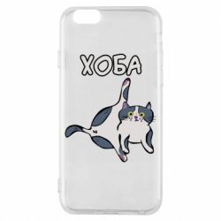 Чехол для iPhone 6/6S Хоба - PrintSalon