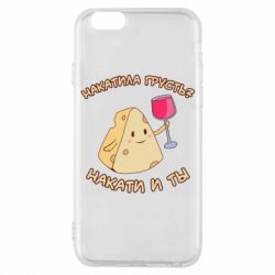 Чехол для iPhone 6/6S Накатила Грусть - PrintSalon