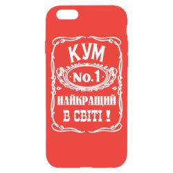 Чехол для iPhone 6/6S Найкращий Кум в світі 01 - PrintSalon