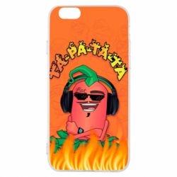 Чехол для iPhone 6/6S Перец Эдисон Тапатата - PrintSalon