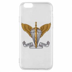 Чохол для iPhone 6 Завжди Перші - PrintSalon