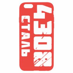 Чехол для iPhone 6 Азов Сталь - PrintSalon