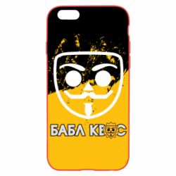 Чехол для iPhone 6/6S Бабл Квас арт - PrintSalon
