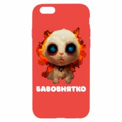 Чохол для iPhone 6/6S Бавовнятко - PrintSalon