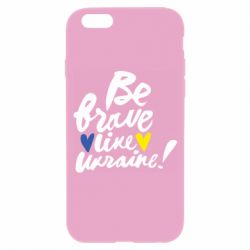 Чехол для iPhone 6 Be brave like Ukraine - PrintSalon