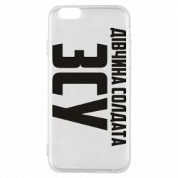 Чохол для iPhone 6/6S Дівчина солдата ЗСУ