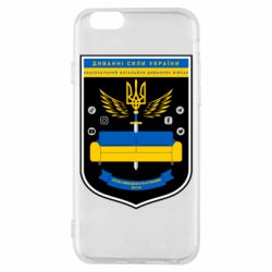 Чехол для iPhone 6/6S Диванні Сили України - PrintSalon