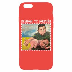 Чехол для iPhone 6 Добро пожаловать в Украину - PrintSalon
