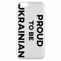 Чехол для iPhone 6 Горжусь быть украинцем - PrintSalon