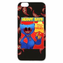 Чехол для iPhone 6/6S Huggy says - PrintSalon
