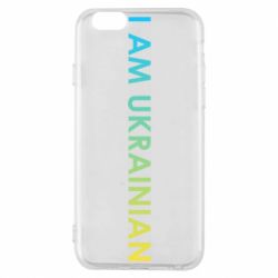 Чехол для iPhone 6/6S I am Ukrainian flag - PrintSalon