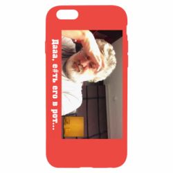 Чехол для iPhone 6/6S Коломойский - PrintSalon