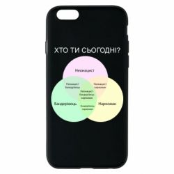 Чехол для iPhone 6 Кто ты сегодня? - PrintSalon