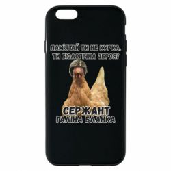 Чехол для iPhone 6 Курица биологическое оружие - PrintSalon