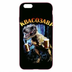 Чохол для iPhone 6/6S Квасозавр - PrintSalon
