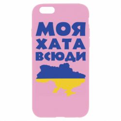 Чохол для iPhone 6Моя хата всюди - PrintSalon
