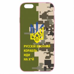Чехол для iPhone 6 Направление корабля - PrintSalon