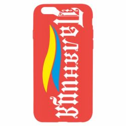Чехол для iPhone 6/6S Паляница с символикой Украины - PrintSalon