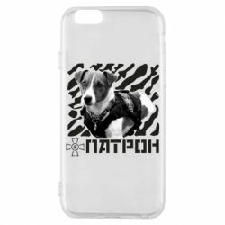 Чехол для iPhone 6/6S Патрон ЗСУ - PrintSalon