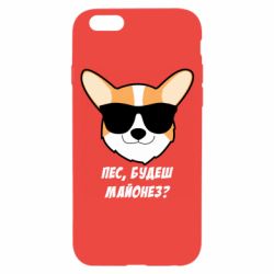 Чохол для iPhone 6/6S Пес будеш майонез