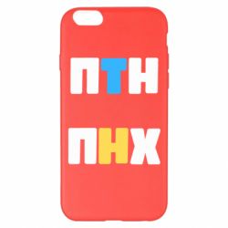 Чехол для iPhone 6 Plus/6S Plus 1-ПТН ПНХ