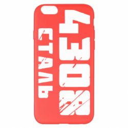 Чехол для iPhone 6 Plus/6S Plus Азов Сталь - PrintSalon