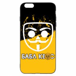 Чехол для iPhone 6 Plus/6S Plus Бабл Квас арт