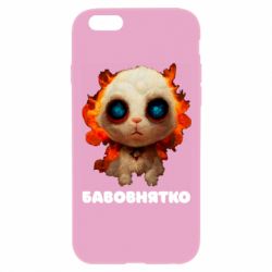 Чохол для iPhone 6 Plus/6S Plus Бавовнятко - PrintSalon