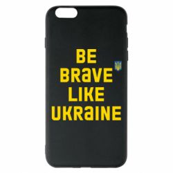 Чехол для iPhone 6 Plus/6S Plus Be brave like Ukraine тризубец - PrintSalon