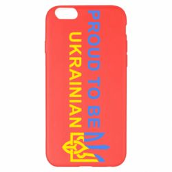 Чехол для iPhone 6 Plus/6S Plus Colorful proud to be Ukrainian - PrintSalon