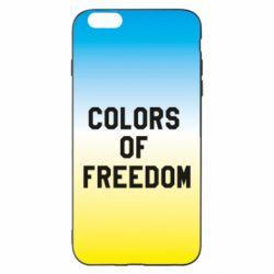 Чехол для iPhone 6 Plus/6S Plus Colors of our freedom - PrintSalon