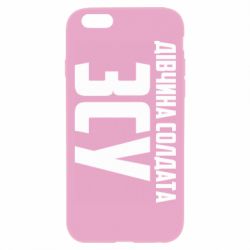 Чехол для iPhone 6 Plus/6S Plus Девушка солдата ВСУ