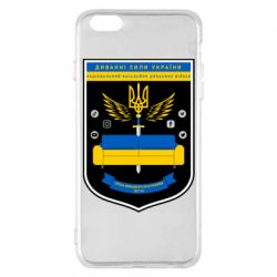 Чехол для iPhone 6 Plus/6S Plus Диванні Сили України - PrintSalon