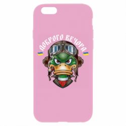 Чехол для iPhone 6 Plus/6S Plus Доброго вечора! Утка - PrintSalon