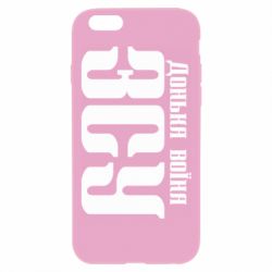 Чехол для iPhone 6 Plus/6S Plus Дочь воина ВСУ - PrintSalon