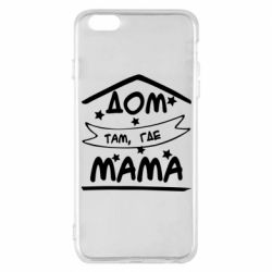 Чохол для iPhone 6 Plus/6S Plus Дом Там Где Мама - PrintSalon