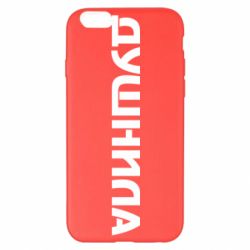 Чехол для iPhone 6 Plus/6S Plus Душнила - PrintSalon