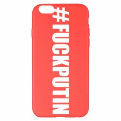 Чехол для iPhone 6 Plus/6S Plus #FAKPUTIN - PrintSalon