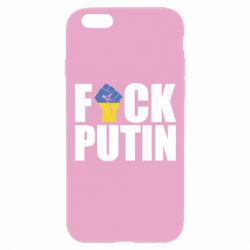 Чохол для iPhone 6 Plus/6S Plus FUCK PUTIN - PrintSalon