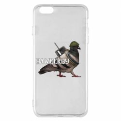 Чехол для iPhone 6 Plus/6S Plus Голубь на москву