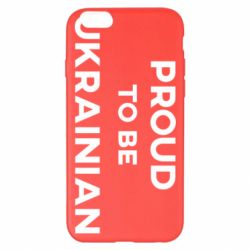 Чехол для iPhone 6 Plus/6S Plus Горжусь быть украинцем - PrintSalon