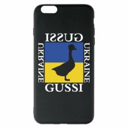 Чехол для iPhone 6 Plus/6S Plus GUSSI UKRAINE - PrintSalon