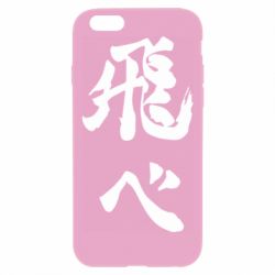 Чохол для iPhone 6 Plus/6S Plus Haikyuu - Fly High - PrintSalon