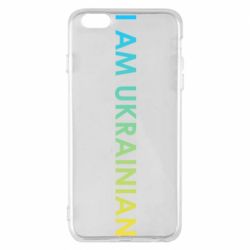 Чехол для iPhone 6 Plus/6S Plus I am Ukrainian flag - PrintSalon